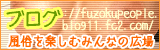 風俗ぴいぷる